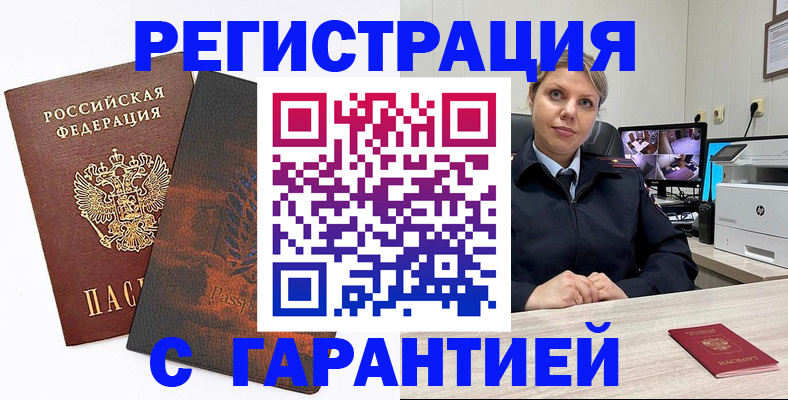 пропишу в квартире в Кисловодске